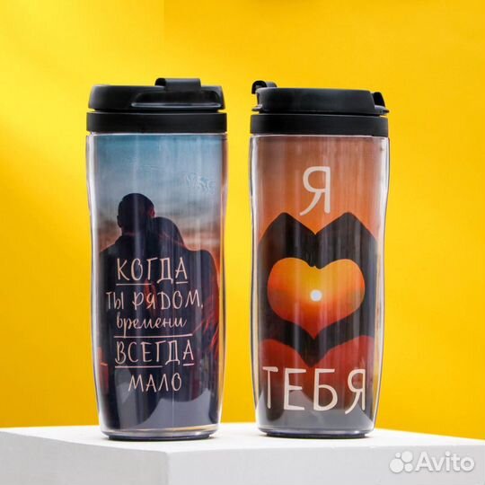 Набор термостаканов 