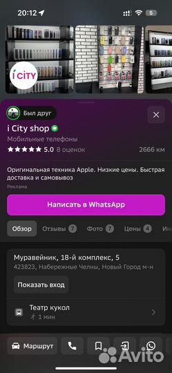 iPhone 13 Pro, 256 ГБ