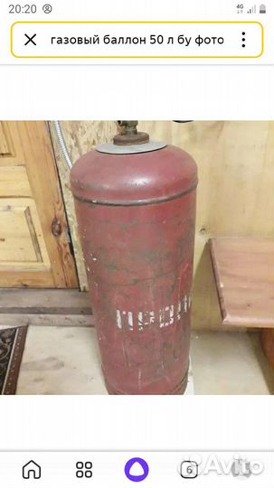 Газовый балон