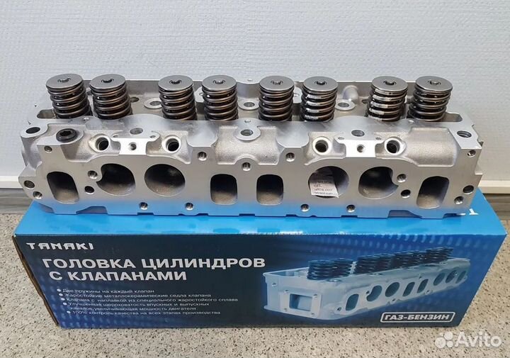 Гбц Танаки Умз 4216 Газель Бизнес в сборе Гбо Газ