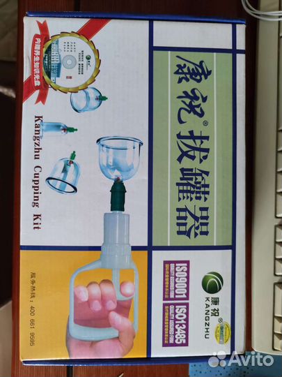 Комплект вакуумных банок 12шт