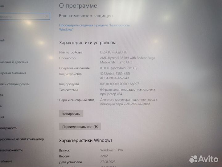Игровой ноутбук Asus TUF gaming fx 505