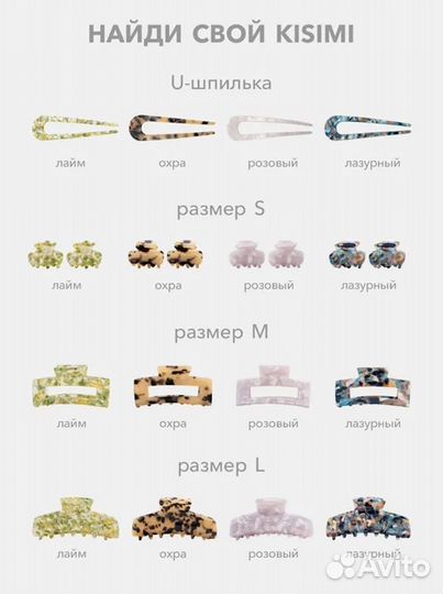 Шпилька для волос U-образная kisimi, цвет: Охра