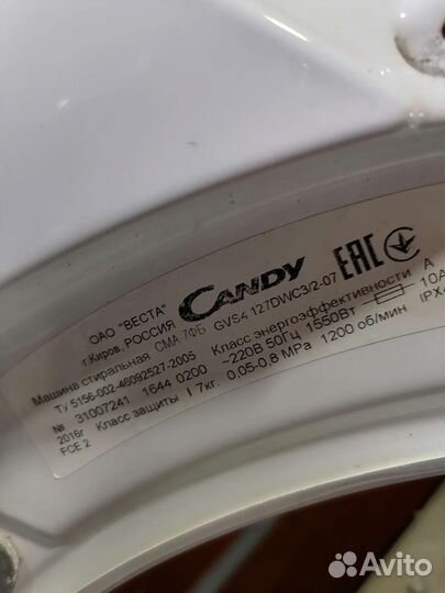 Канди гранд вита 6 запчасти