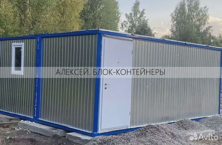 Блок контейнер на участок с рассрочкой до 12 месяцев