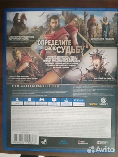 Assassin's Creed: Одиссея PS4, 5