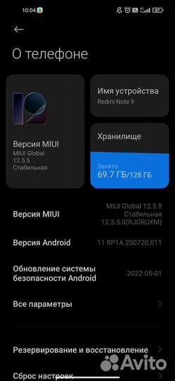 Xiaomi Redmi Note 9, 6/128 ГБ