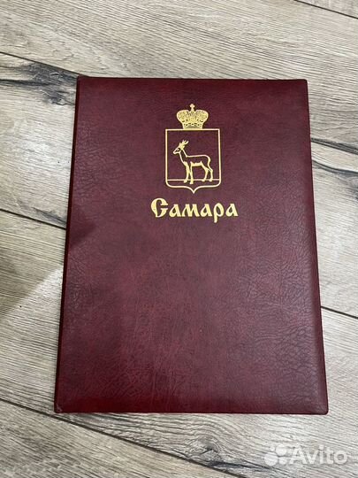 Папка адресная