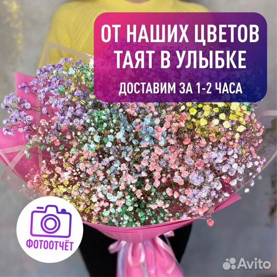 Гипсофила букет цветы