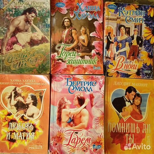 Книги по продажам