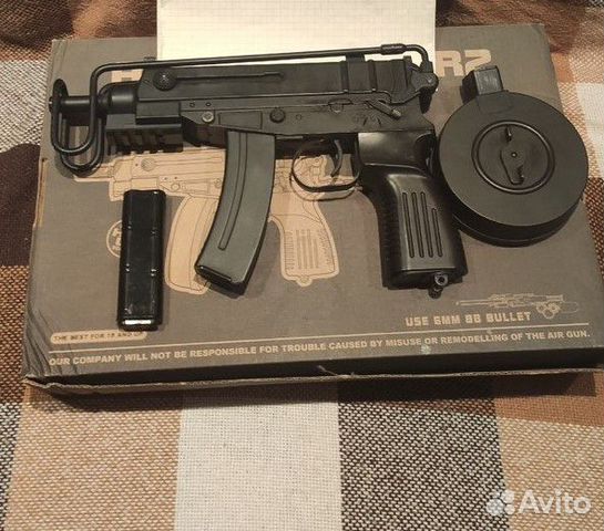 Well scorpion. Well scorpion. 1. 61 drum mag.