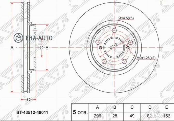 SAT ST-43512-48011 Диск тормозной (Перед) Toyota C