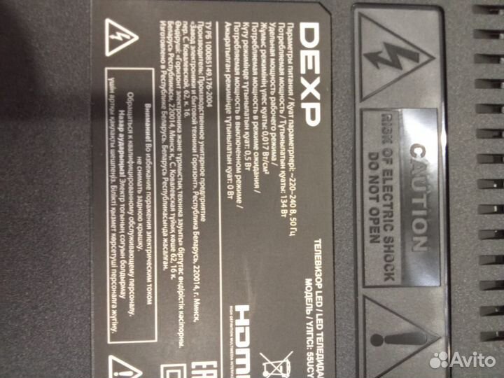 Блок питания