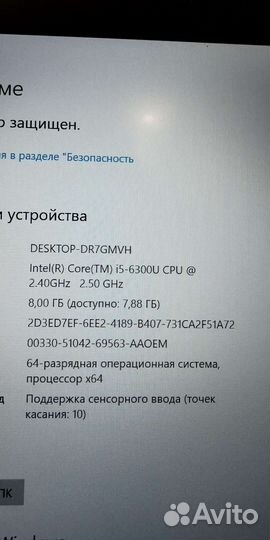 Мощный,сенсорный,металлический Ультрабук lenovo