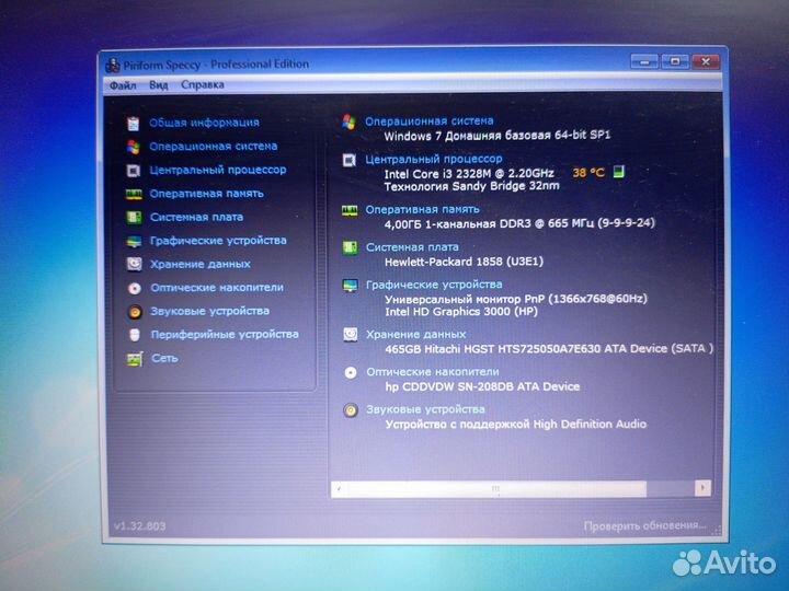 HP 650 H0V74ES#ACB\Intel Core i-2328 2.20GHz (2+2