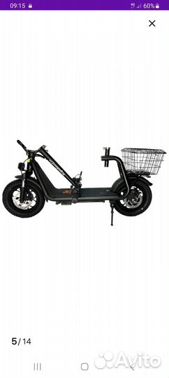 Электросамокат kugoo c1