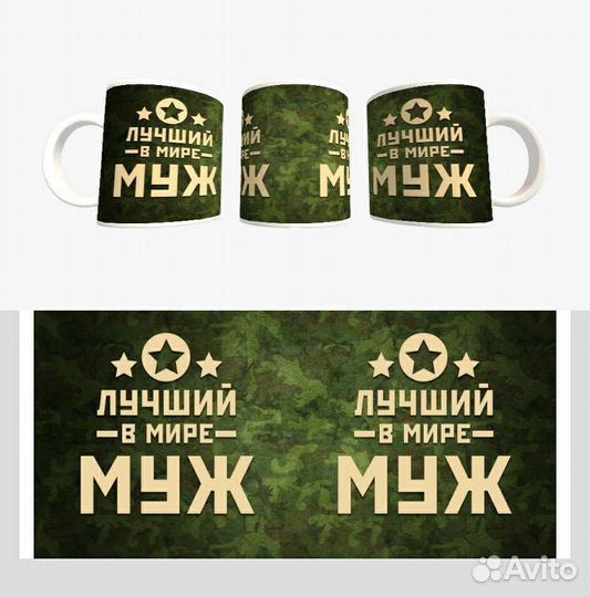 Кружка