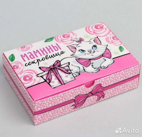 Мамины Сокровища