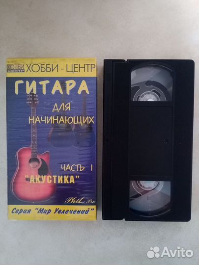 Самоучитель на гитаре