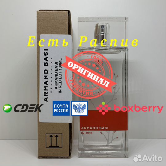 Armand Basi - In Red 100ml Оригинал Тестер