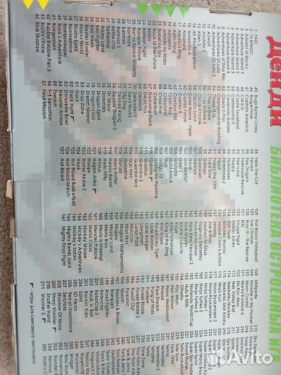 Игровая приставка sega dendy ps1 10в1