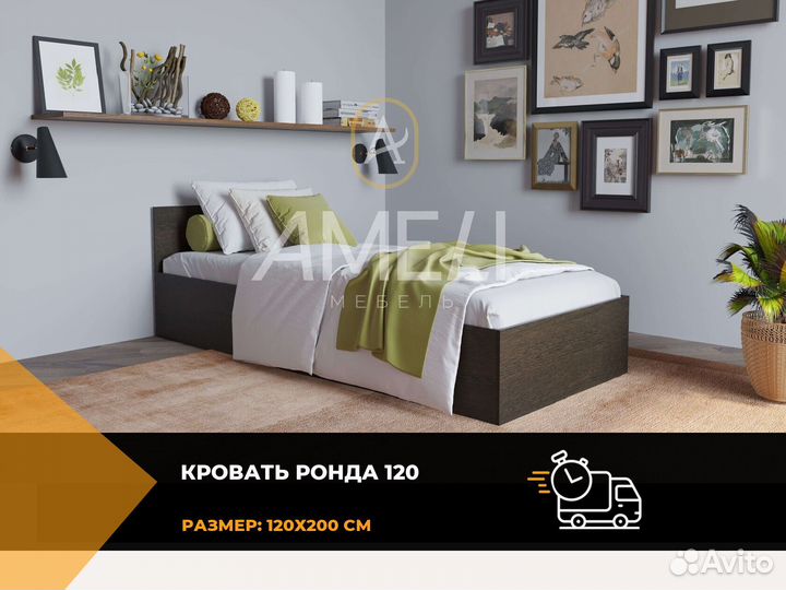 Кровать 140х200 см
