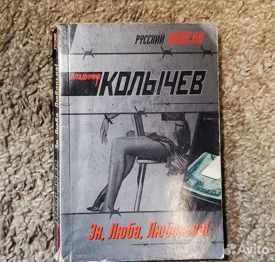 Детективы одним лотом Бушков, Серова, Платова и др