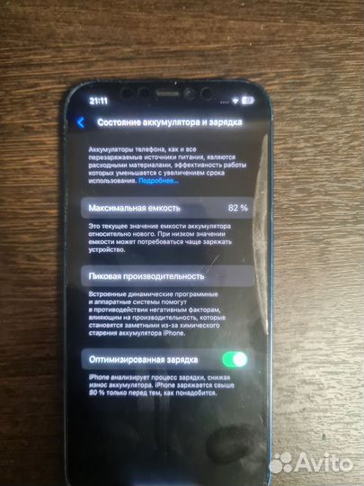 iPhone 12, 64 ГБ
