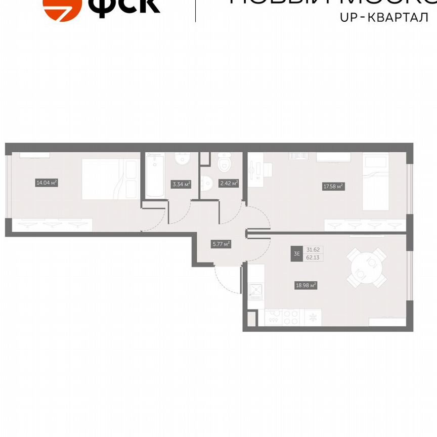 2-к. квартира, 62,1 м², 2/10 эт.