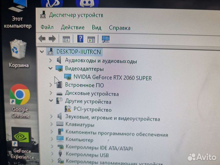 Системный блок 