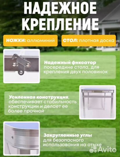 Складной туристический стол (усиленный) 120