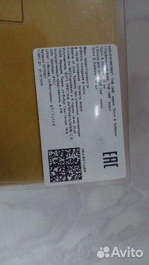 Набор Dolce gabbana the one (оригинал)