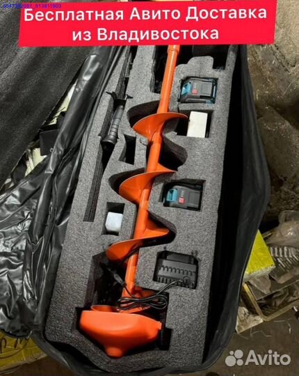 Шуруповерт ледобур шнек сумка Makita (Арт.68561)