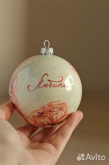 Ёлочный шар ручной работы