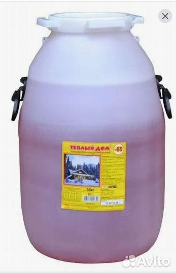 Теплоноситель для отопления