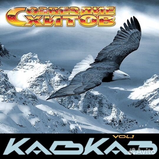 Супер сборник Лучшие Хиты Кавказа 100 треков