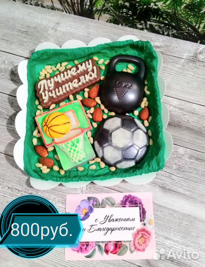 Шоколадные подарочные наборы