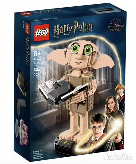 Lego Harry Potter Добби домовой эльф 76421