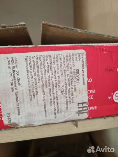 Задние тормозные диски брембо Hyundai i30