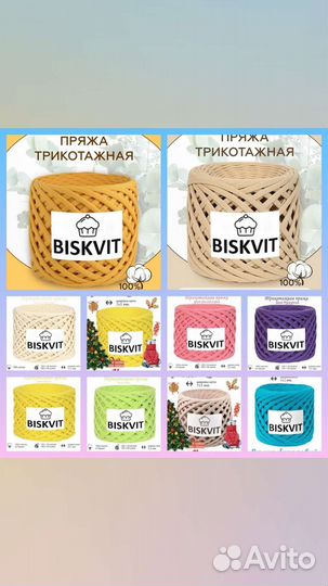 Корзинка из трикотажной пряжи