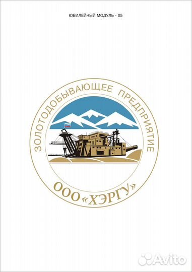 Машинист экскаватора