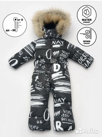 Зимний костюм для мальчика