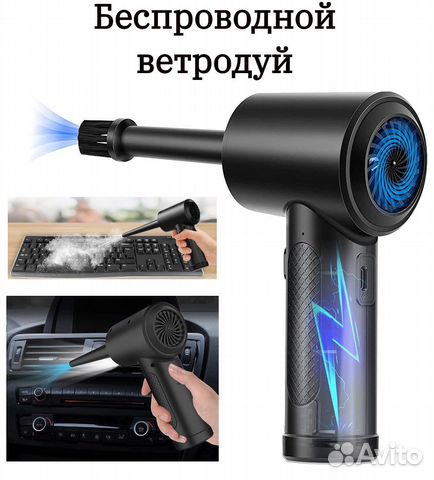 Мини воздуходувка воздушный ветродуй Насос купить в Уфе | Товары для ...