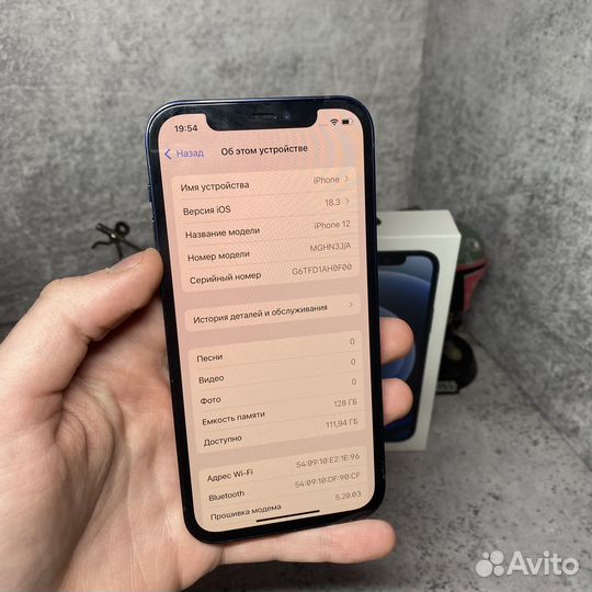 iPhone 12, 128 ГБ
