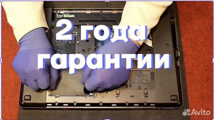 Ремонт компьютеров и ноутбуков. Диагностика. Чистк