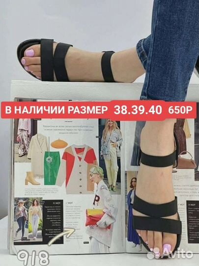 Босоножки женские новые