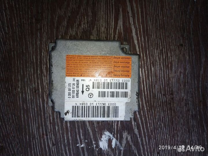 Блок управления AIR BAG для Mercedes Benz W203