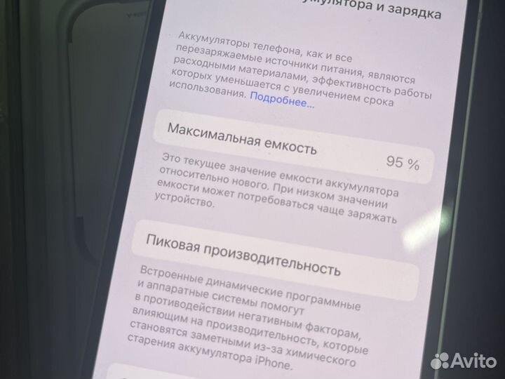 iPhone 13 mini, 128 ГБ