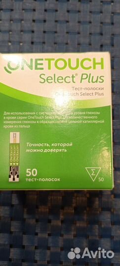 Тест полоски one touch select plus