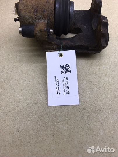 Суппорт тормозной передний левый Шкода Фабия 2